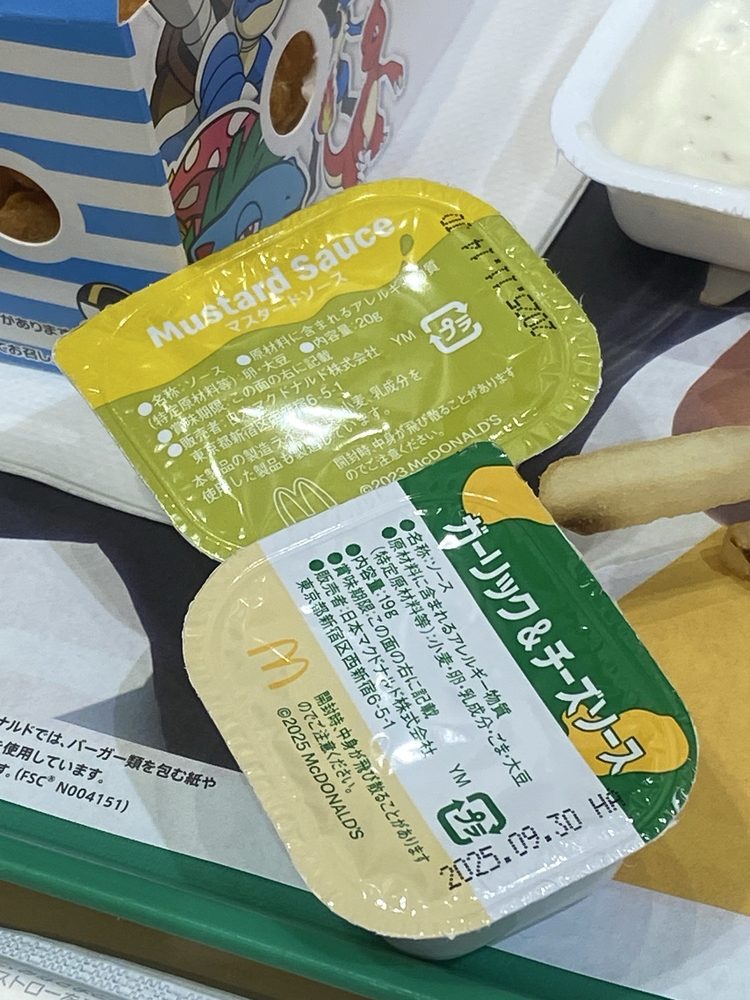 McDonald's Yokohama Nishiguchi