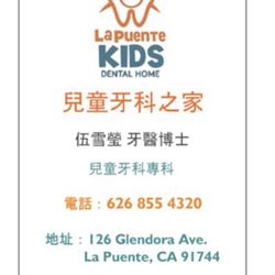 La Puente Kids Dental Home