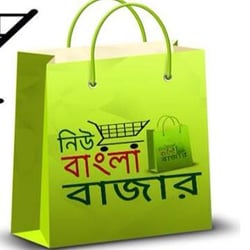 New Bangla Bazar - Best store in Detroit