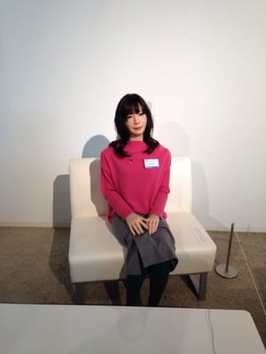 The National Museum of Emerging Science and Innovation Japan (Miraikan) by null