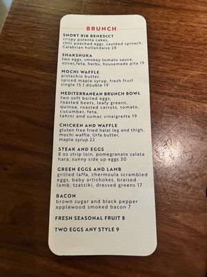 Menu photo 3 Meso Modern Mediterranean San Jose, CA Menu photo 3 Meso Modern Mediterranean San Jose, CA