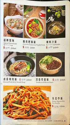 Cate Zone Chinese Cafe by null