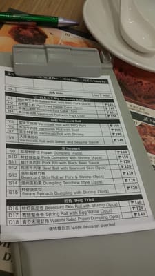 Menu photo 3 Tim Ho Wan Santo Cristo, NCR Menu photo 3 Tim Ho Wan Santo Cristo, NCR