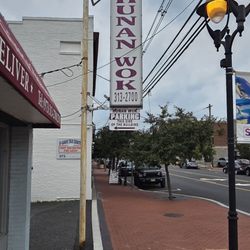 Hunan Wok - Also establishment