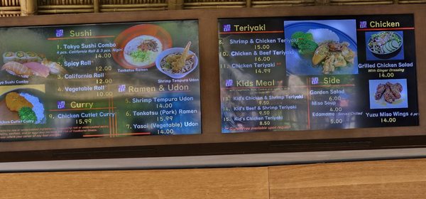 Katsura Grill by null