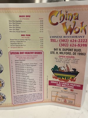 Menu photo 5 China Wok Milford, DE Menu photo 5 China Wok Milford, DE