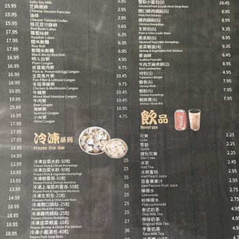 Shanghai Noodle House - Menu - Shanghainese Near Me - Edison, New Jersey Shanghai Noodle House - Menu - Shanghainese Near Me - Edison, New Jersey