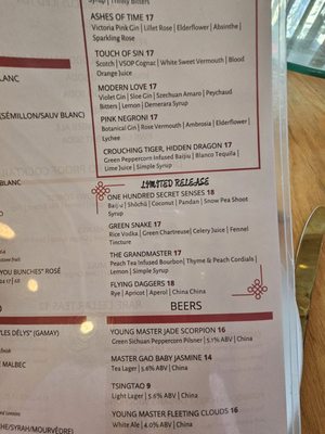 Menu photo 4 Chang Chang Washington, DC, DC