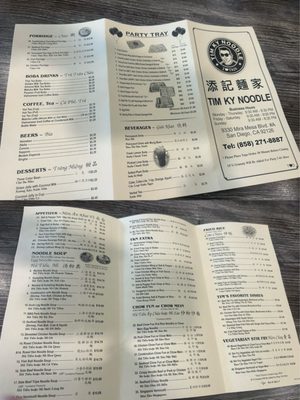 Menu photo 1 Tim Ky Noodle San Diego, CA Menu photo 1 Tim Ky Noodle San Diego, CA