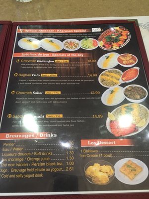 Menu photo 4 Khorasan Kabab Montreal, QC Menu photo 4 Khorasan Kabab Montreal, QC