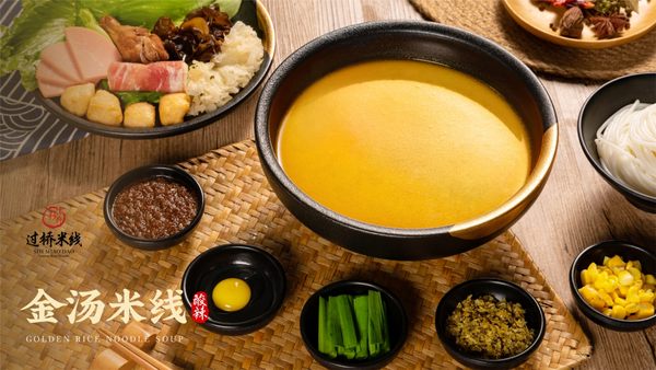 Ten Seconds Noodle House by null