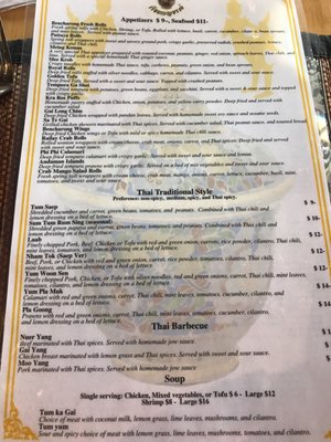 Menu photo 6 Bencharong Thai House Arcata, CA Menu photo 6 Bencharong Thai House Arcata, CA