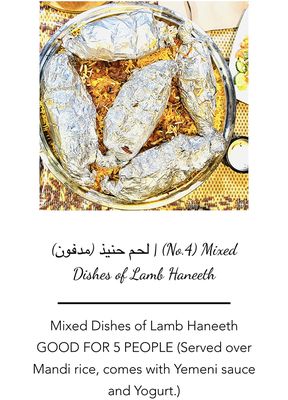 House of Mandi - Yemeni Restaurant by null
