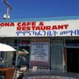 Monona Cafe and Restaurant