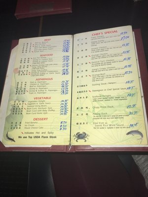 Menu photo 2 Jiang's Chinese Restaurant Richmond, VA Menu photo 2 Jiang's Chinese Restaurant Richmond, VA