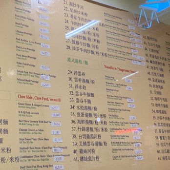 Golden Bull Noodle - Menu 9/13/21 - Chinese Near Me - Rosemead, California Golden Bull Noodle - Menu 9/13/21 - Chinese Near Me - Rosemead, California