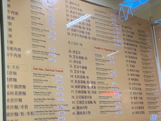 Menu photo 2 Golden Bull Noodle Rosemead, CA Menu photo 2 Golden Bull Noodle Rosemead, CA