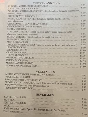 Menu photo 7 Lai Lai Chinese Restaurant Douglas, AZ Menu photo 7 Lai Lai Chinese Restaurant Douglas, AZ