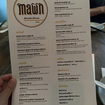 Mawn - Mawn Spring 2023 menu - Cambodian Near Me - Philadelphia, Pennsylvania Mawn - Mawn Spring 2023 menu - Cambodian Near Me - Philadelphia, Pennsylvania