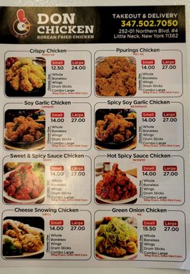 Menu photo 5 Don Chicken - Little Neck Little Neck, NY