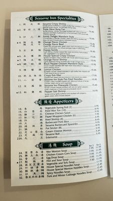 Menu photo 4 Sesame Inn Newbury Park, CA Menu photo 4 Sesame Inn Newbury Park, CA