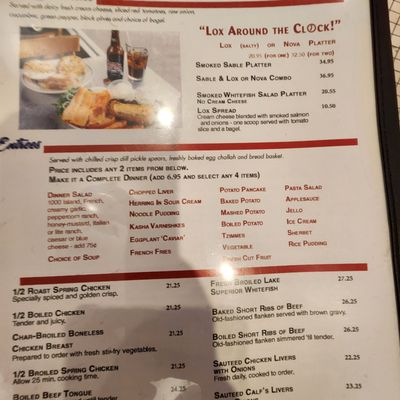 Menu photo 8 The Bagel Restaurant and Deli Chicago, IL Menu photo 8 The Bagel Restaurant and Deli Chicago, IL