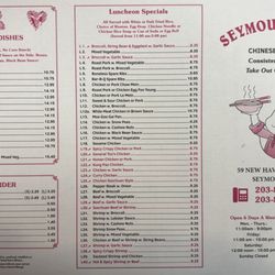 Seymour Garden - Menu Side 1