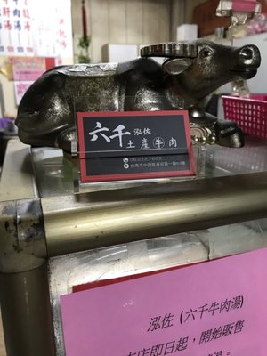 Six Thousand Beef Soup by null