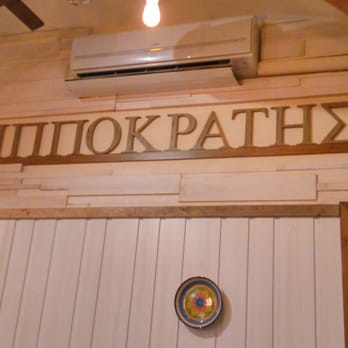 Ippokrates - Greek Near Me - Rome, RM