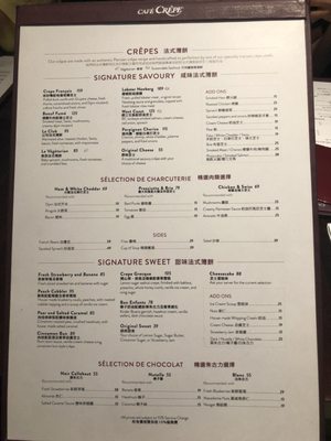 Menu photo 2 Café Crêpe Hong Kong, HK