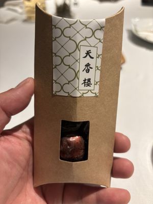 Tien Hsiang Lo by null