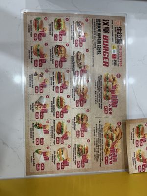 Menu photo 2 New Yobao Beef Burger Brooklyn, NY Menu photo 2 New Yobao Beef Burger Brooklyn, NY