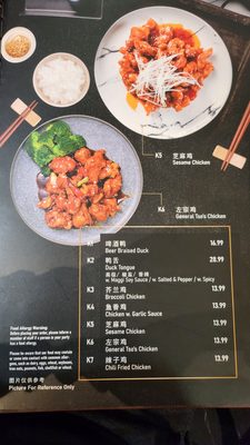 Menu photo 7 Haiyu Seafood Restaurant Plano, TX