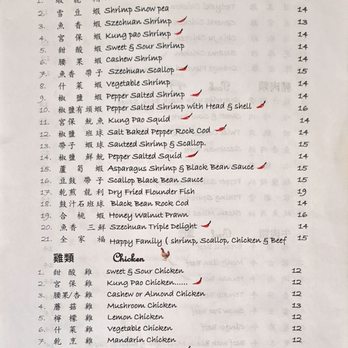 New China Restaurant - Cantonese Near Me - Sacramento, California New China Restaurant - Cantonese Near Me - Sacramento, California