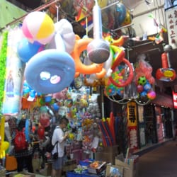 富昌玩具