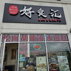 Bao & Broth