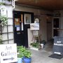Photo of The Thomas Joseph Courtyard Gallery
