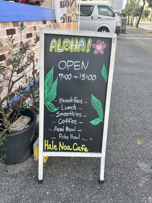Hale Noa Cafe by null