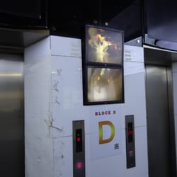 Australian Guest House - As you wait for an elevator to arrive, you can see whos in it. Top screen right side, bottom left side