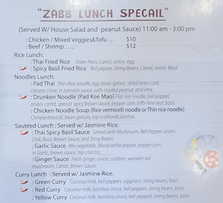 Menu photo 6 Zabb Thai Kitchen West Nyack, NY