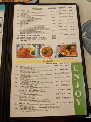 Menu photo 4 Salatip Thai Cuisine Lancaster, CA Menu photo 4 Salatip Thai Cuisine Lancaster, CA