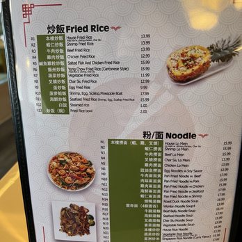 Hong Kong Kitchen - Chinese Near Me - Winter Park, Florida