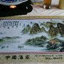 Photo of China-Restaurant
