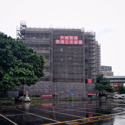 Guang Hua Digital Plaza by null