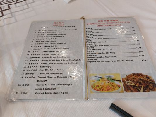 Wonder Seafood Restaurant by null