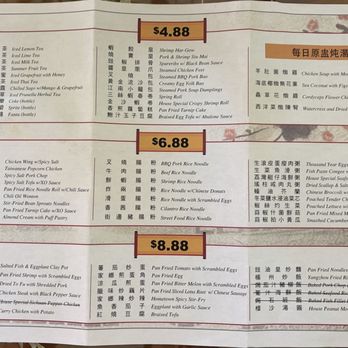 Bistro 1968 - Menu 3 6/27/26 - Dim Sum Near Me - San Gabriel, California