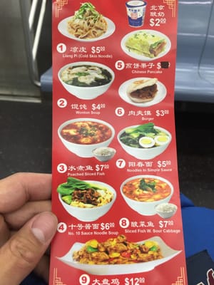 Menu photo 2 Liang Pi Wang Flushing, NY Menu photo 2 Liang Pi Wang Flushing, NY