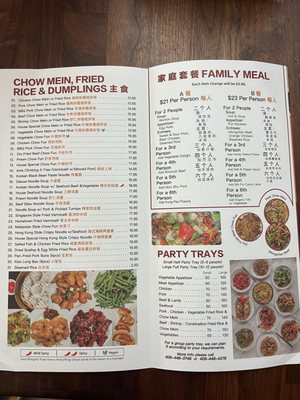 Menu photo 4 Big Fish Chinese Cafe San Jose, CA