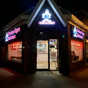 Chicken Gyro Delicious - Entrance - Greek Near Me - Valley Stream, New York Chicken Gyro Delicious - Entrance - Greek Near Me - Valley Stream, New York