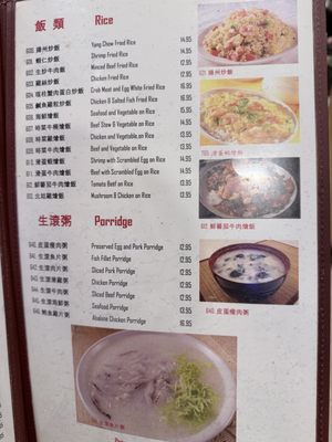 Menu photo 1 Bay Garden Cafe Temple City, CA